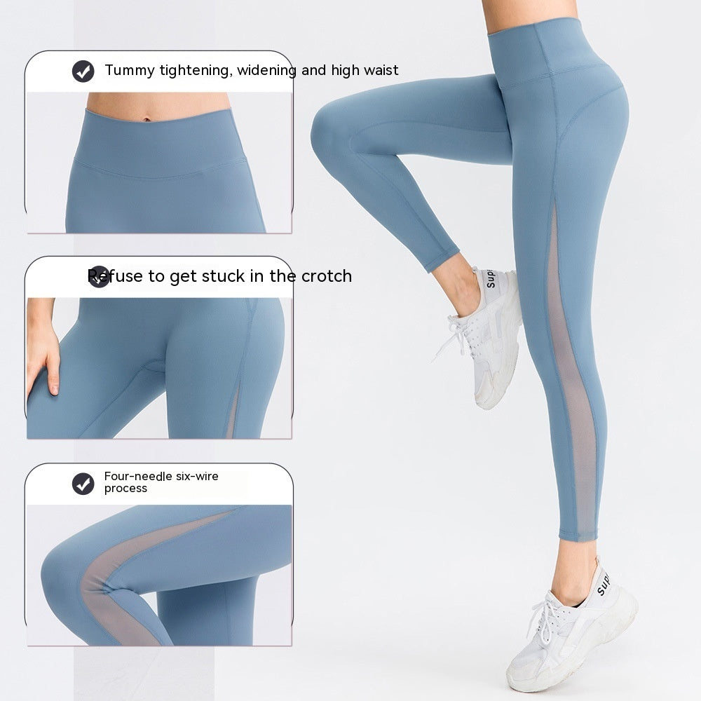 Smooth Comfort Athletic Leggings with Mesh Panel and Nude Feel